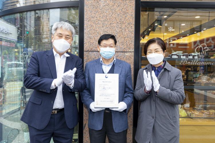 20201118  중소벤처기업본부 백년가게 현판식_브리아몽 베이커리 이미지